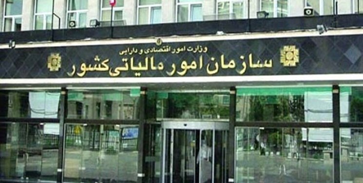 سازمان ...